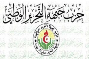 البيان الختامي للجنة الترشيحات لحزب حزب جبهة التحرير الوطني بولاية الجلفة.