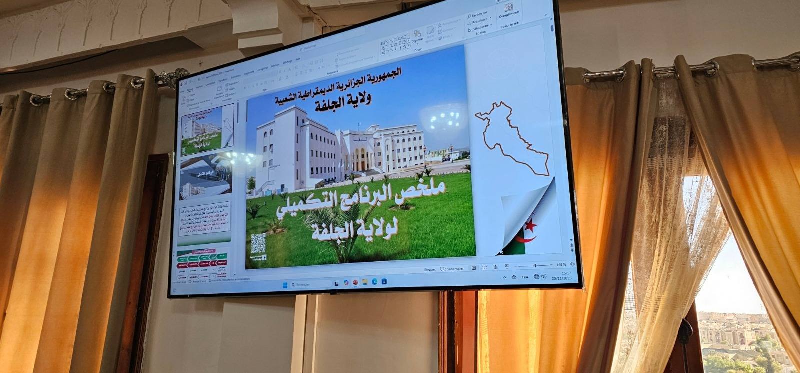 وزارة الداخلية :متابعة ميدانية دقيقة لتجسيد البرنامج التكميلي للتنمية بولاية الجلفة